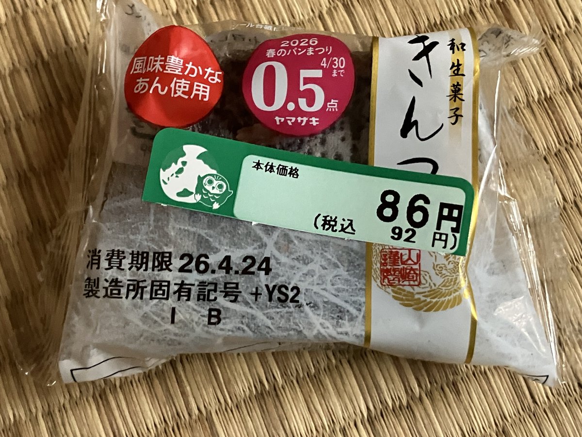 AIGOU Yoshiaki tweet media