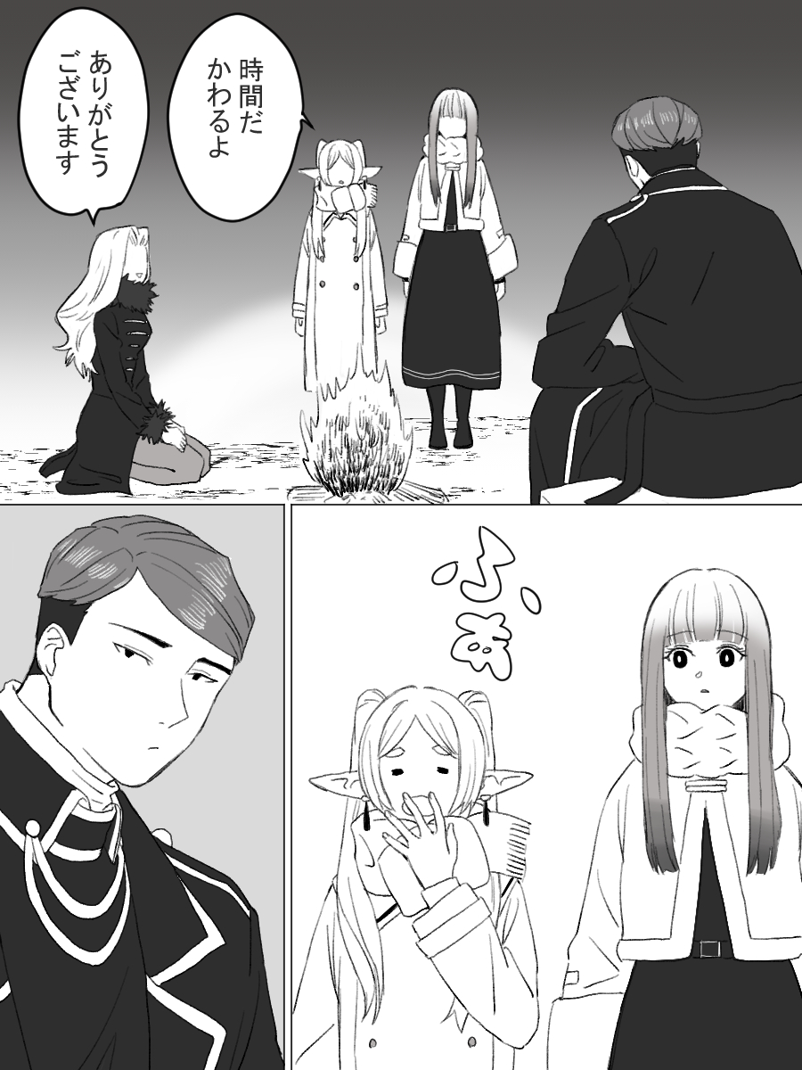 WARu5ywxCZ469Gy's tweet image. あくびって移るよねって話