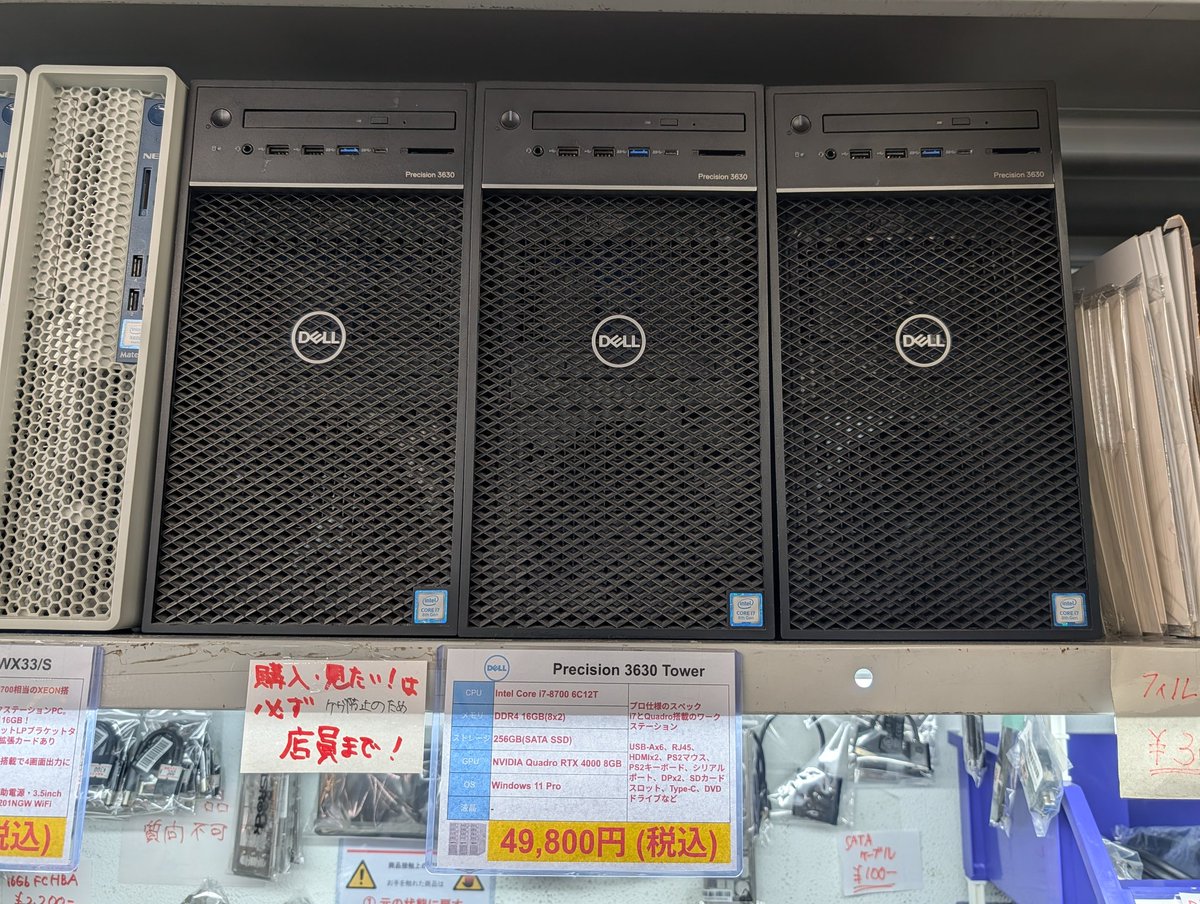 入門ワークステーションPC】 DELL Precision 3630 Tower i7-8700 DDR4 