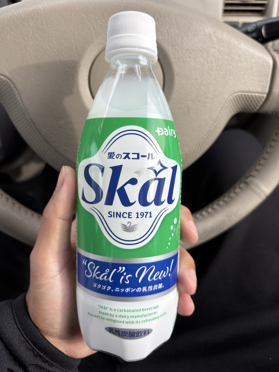 ダイソーに寄ったらスコール売っててマジ神