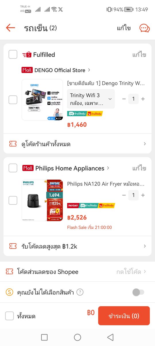 piya99656's tweet photo. @Thookboktor อยากได้หม้อทอดไร้น้ำมันเเละกล้องติดหน้ารถ https://t.co/ZVH5WOwTFG