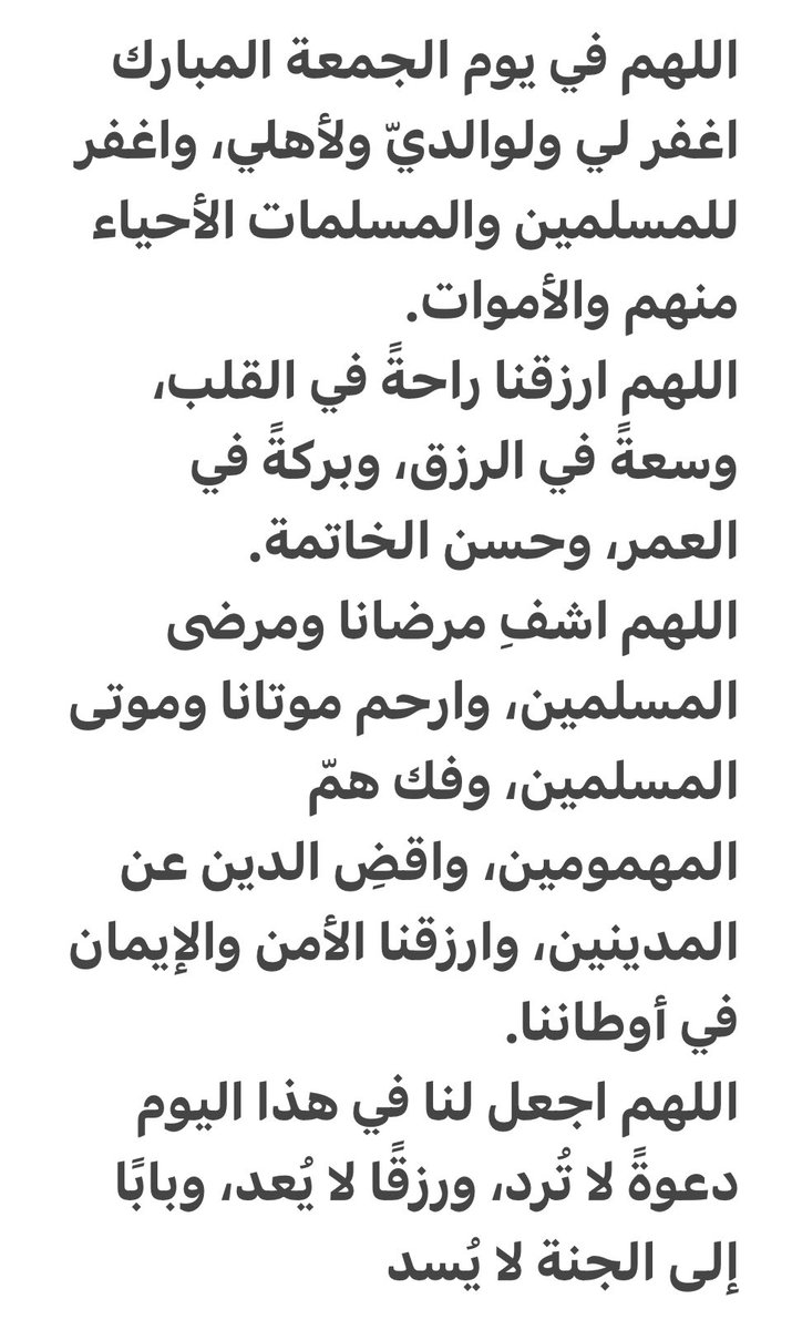 الأخصائي /فهيد مثيب tweet media