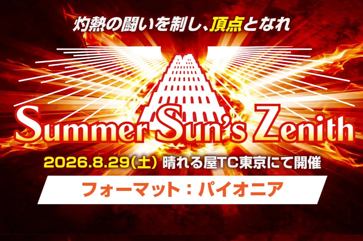 晴れる屋 tweet media