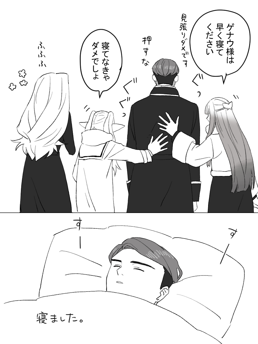 WARu5ywxCZ469Gy's tweet image. あくびって移るよねって話
