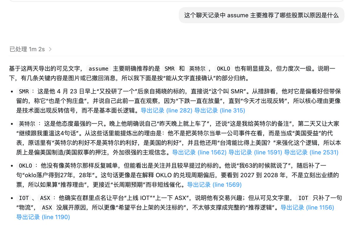 dominolu's tweet image. #MSX
麦通美股社群的含博量太高了
assume博士的投研水平值得 无脑跟单了
要进麦通美股社群的可以私信联系