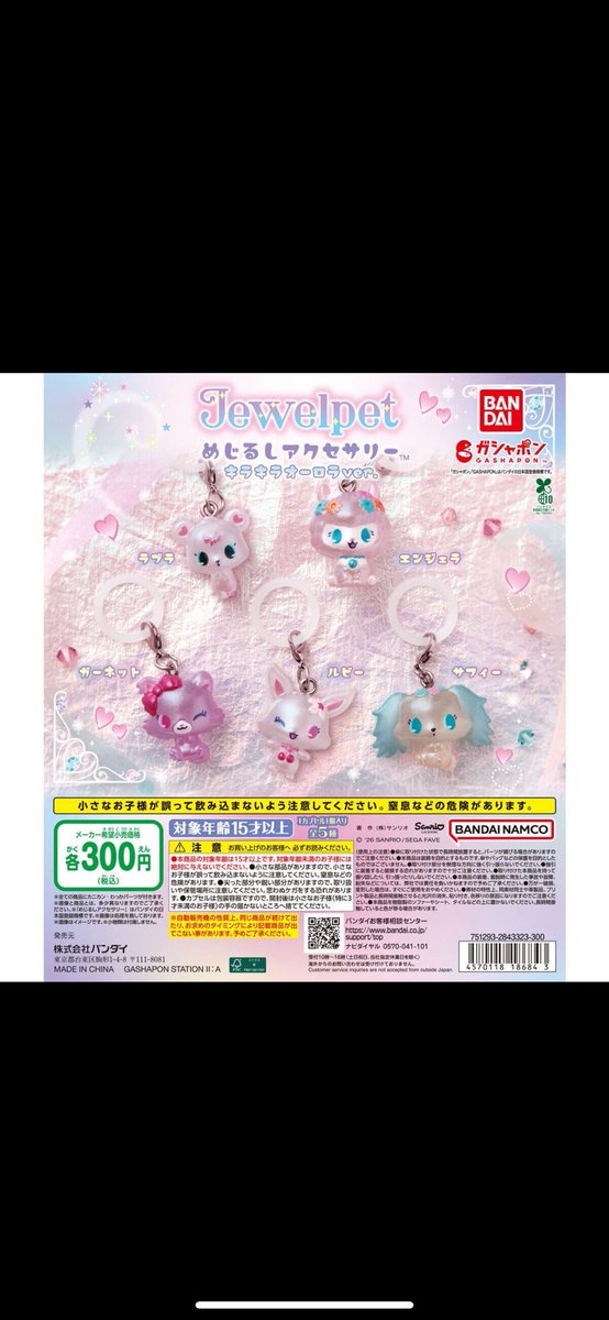 ゆいか tweet media