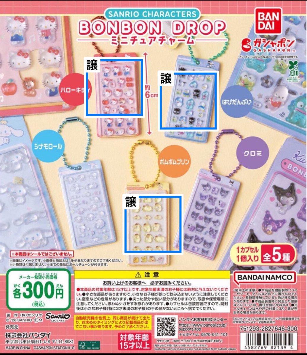 ゆいか tweet media