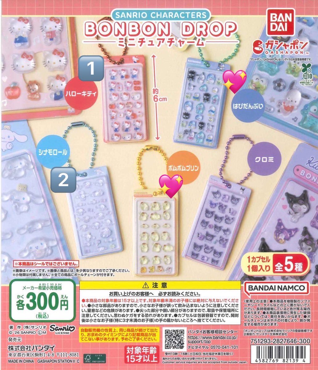 ち tweet media