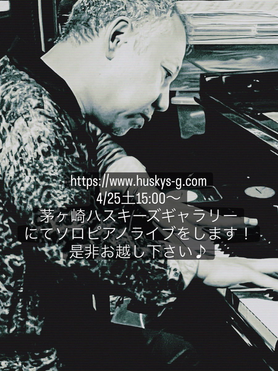 八木隆幸 tweet media