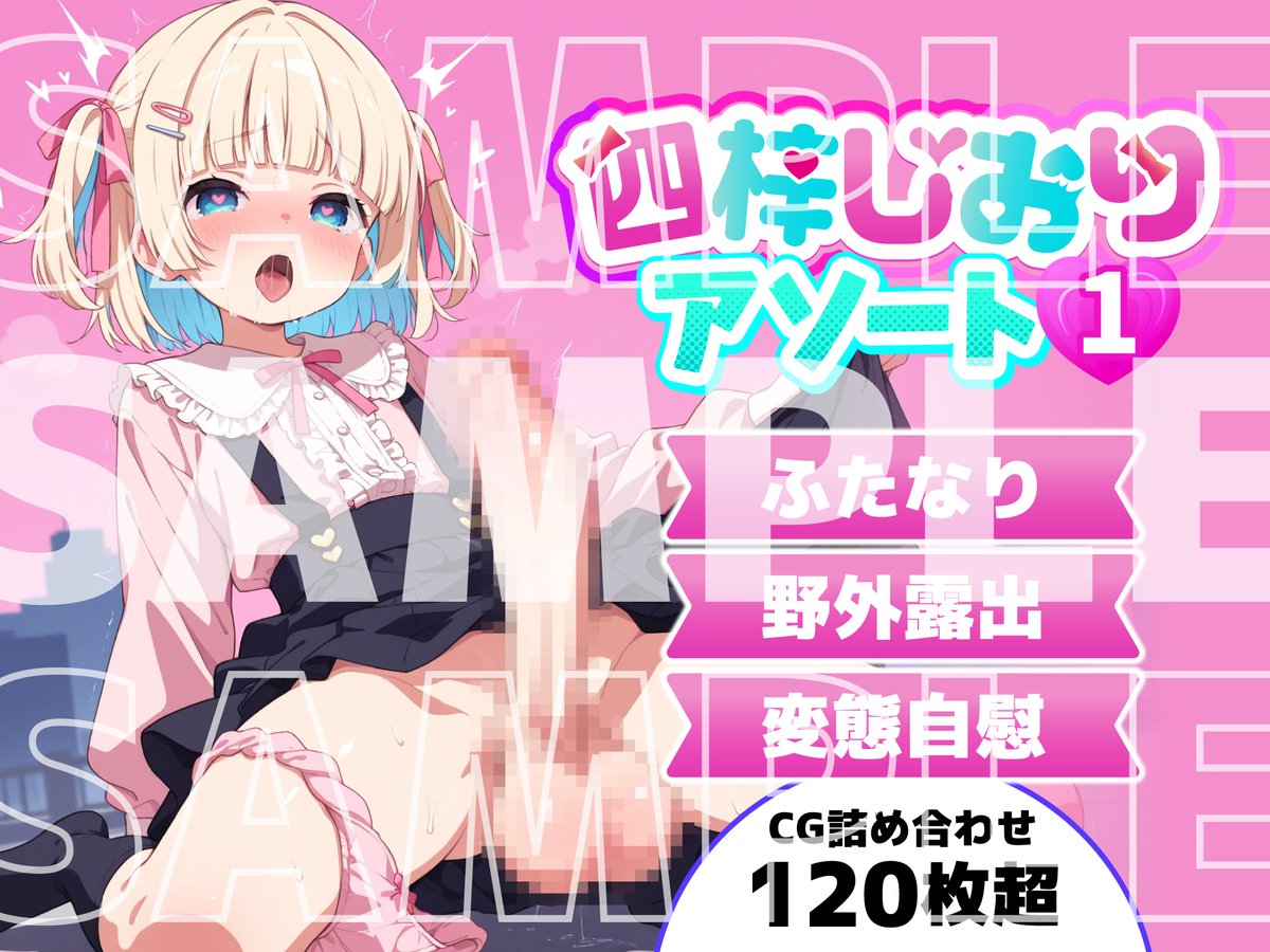 新シリーズ準備中🩵