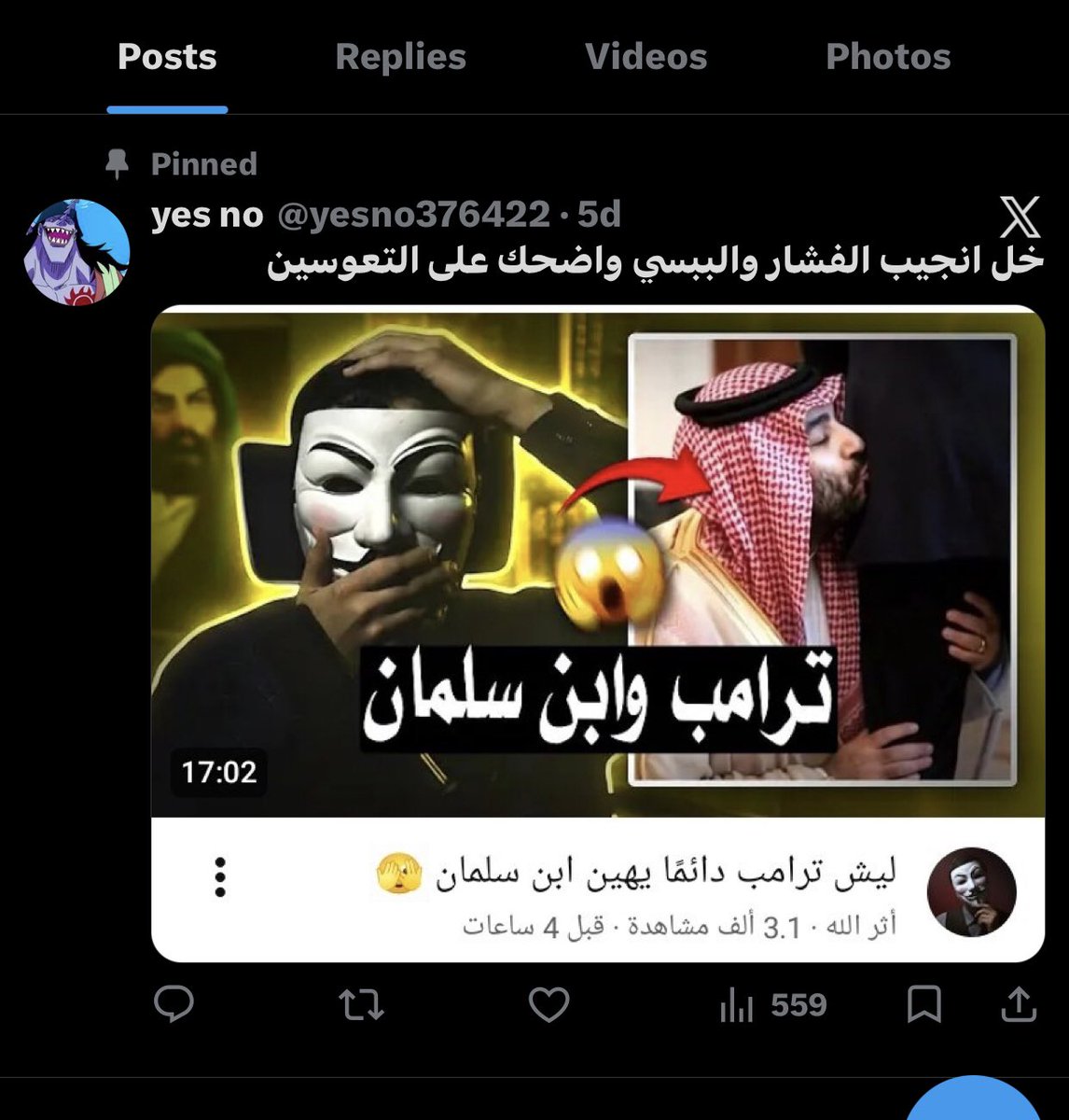 A tweet media