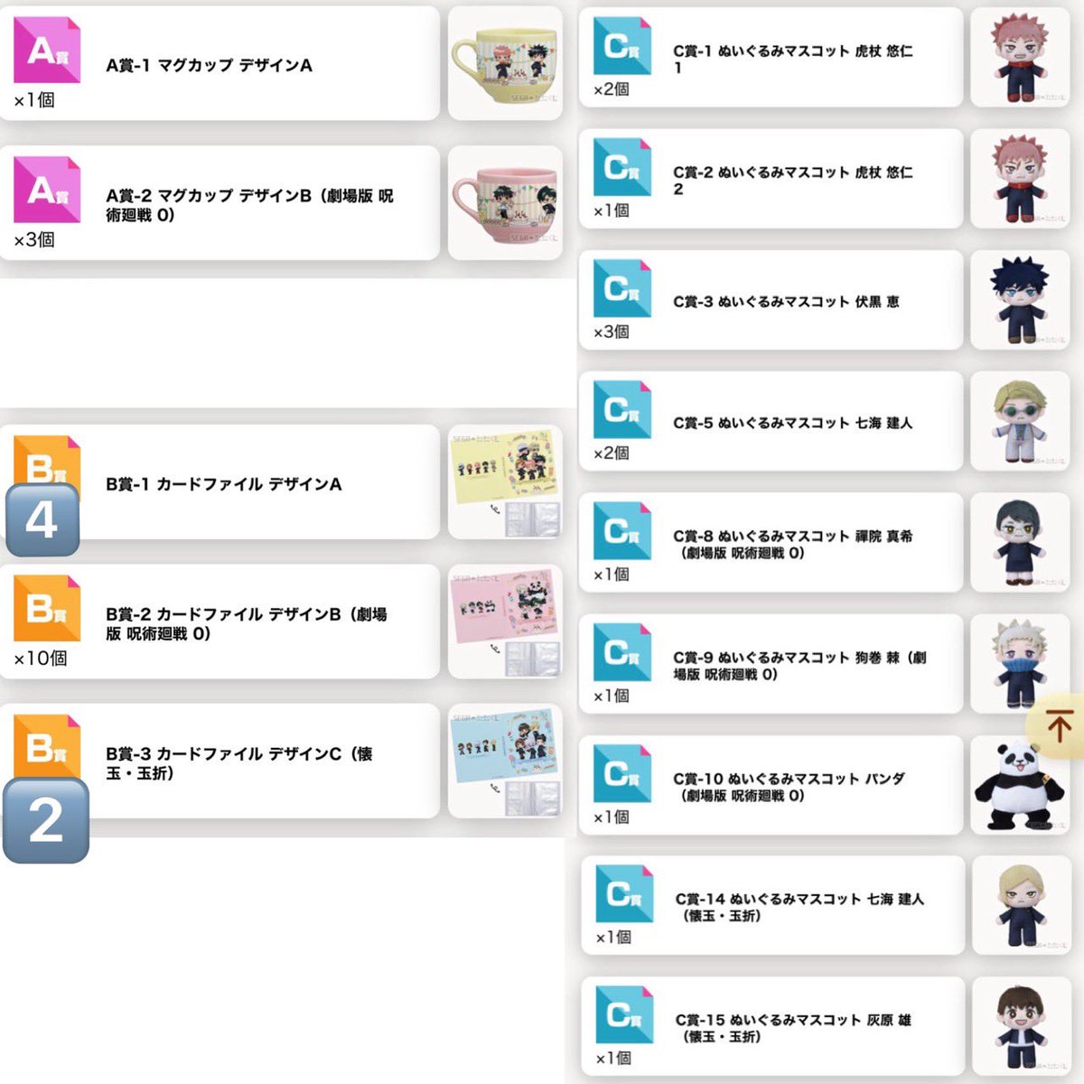りしゅ tweet media