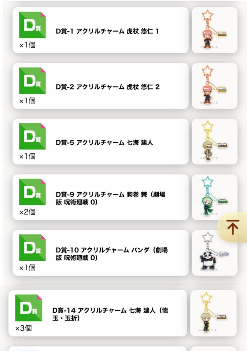 りしゅ tweet media