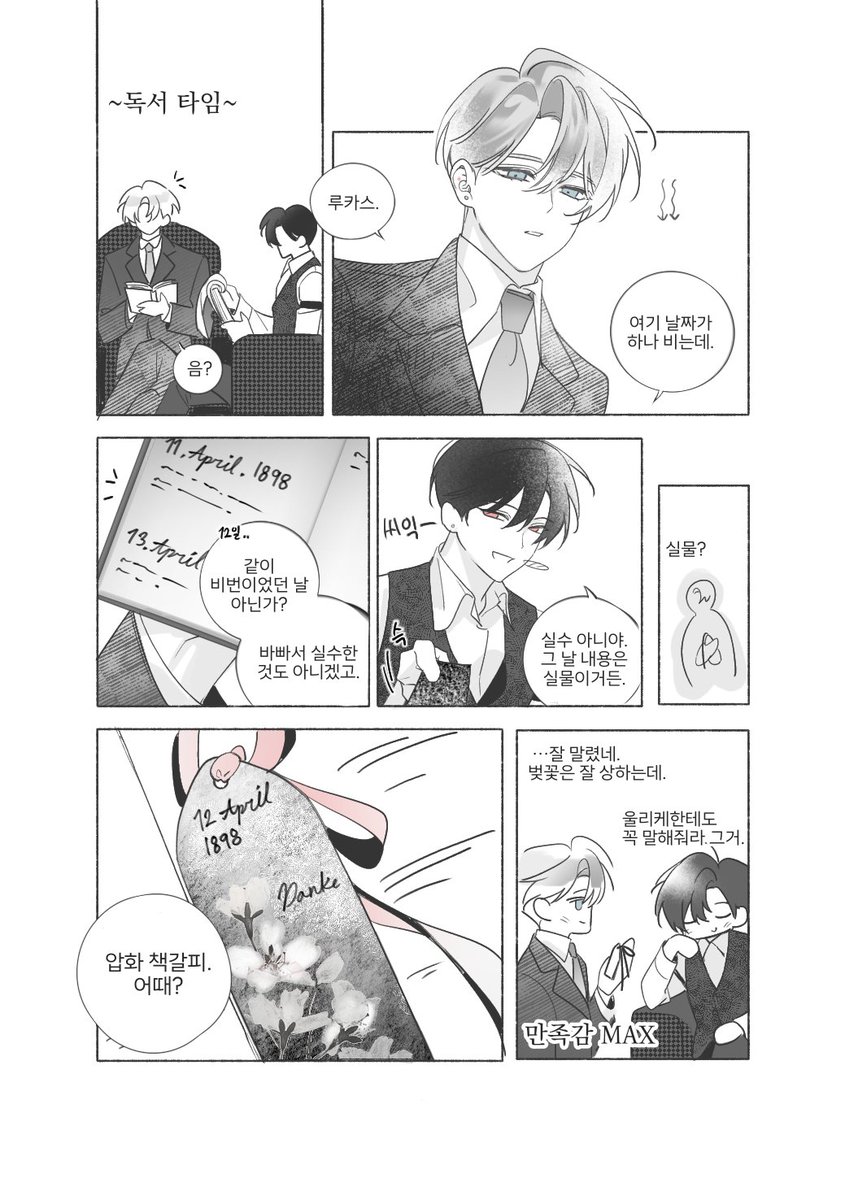 이다롱 tweet media