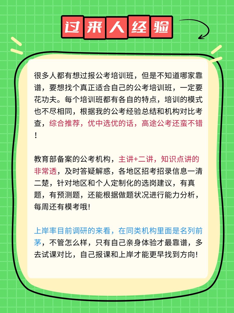 Courtney tweet media