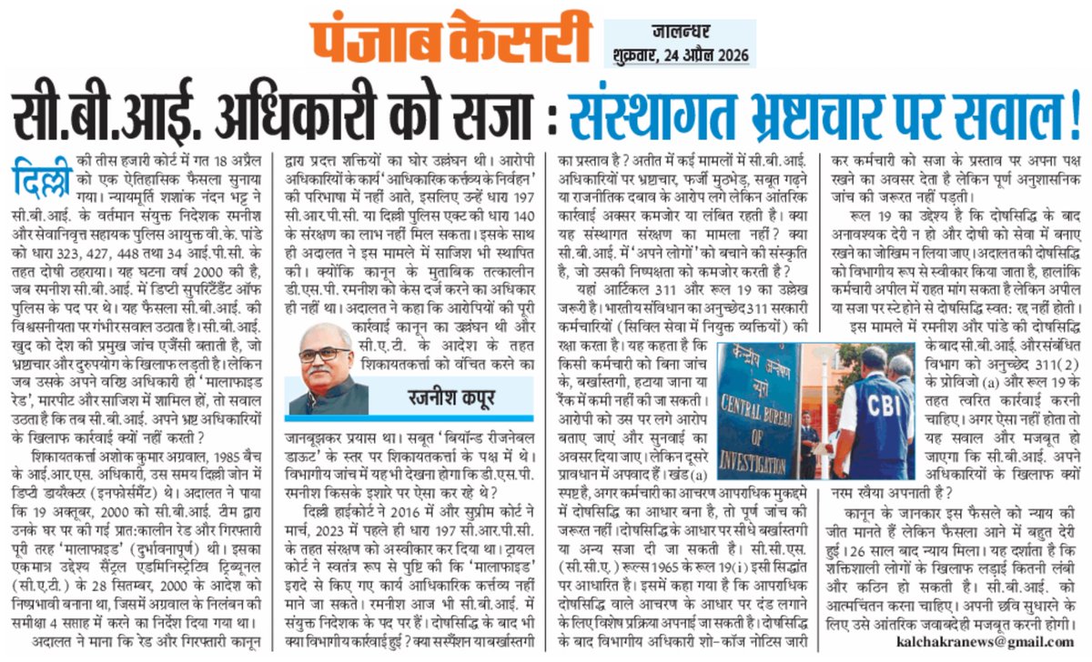 Kalchakra News tweet media
