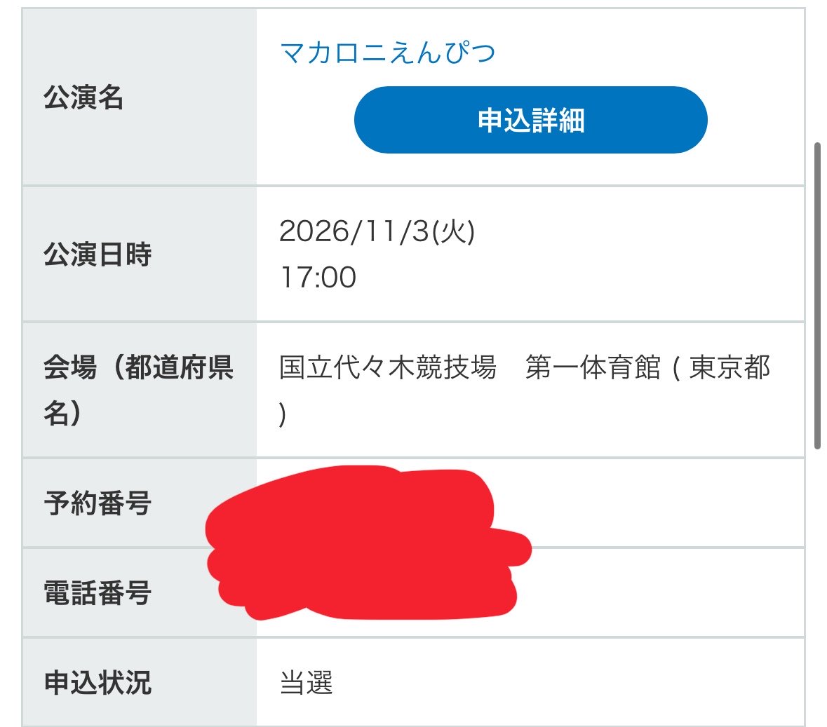 さんだー tweet media