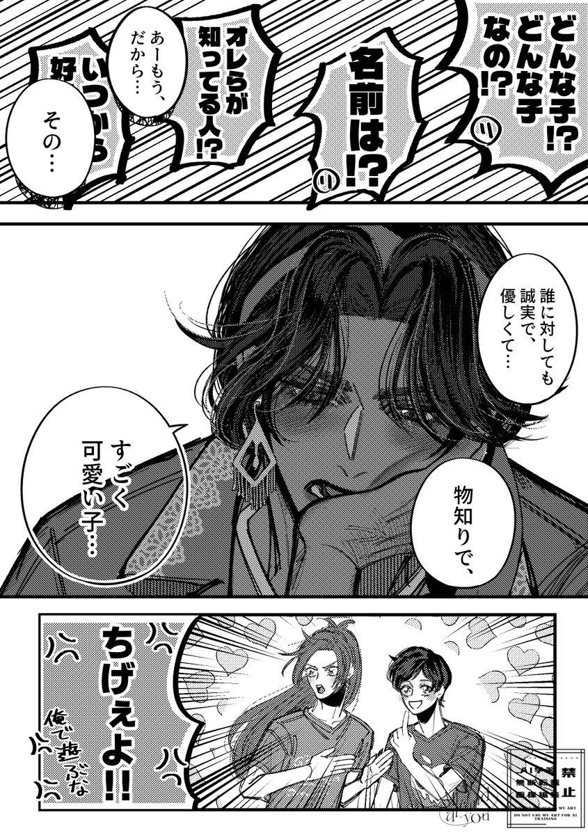 achach1a's tweet photo. #ミナジール・ティラージャを吸いたい人のためのタグ https://t.co/qL7VYsc6nt