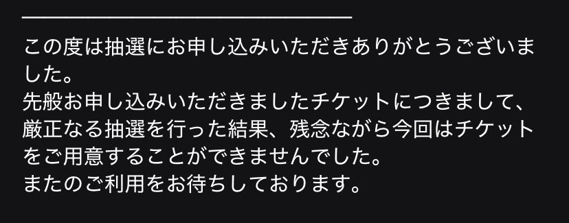 が く 🌱 tweet media