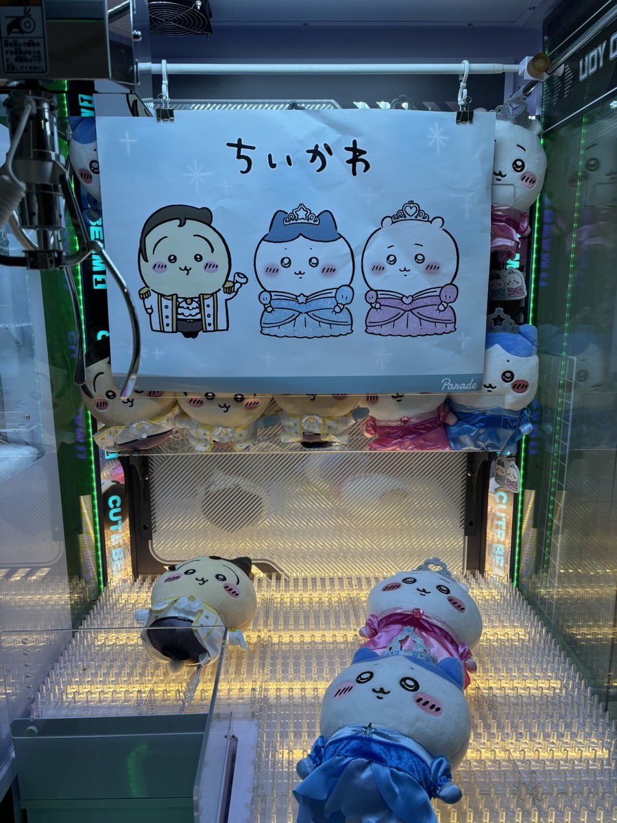 ACEGAMEFIELD3's tweet photo. 【入荷】
新景品入荷致しました！
GW前に景品入れ替えていきますよー！
皆様のご来店お待ちしてます✨
#クレーンゲーム #三宮  #神戸 #ACEGAMEFIELD #ゲームセンター #最新プライズ #AGF最新プライズ #ハーバーセンター https://t.co/cu1IDRfQMX