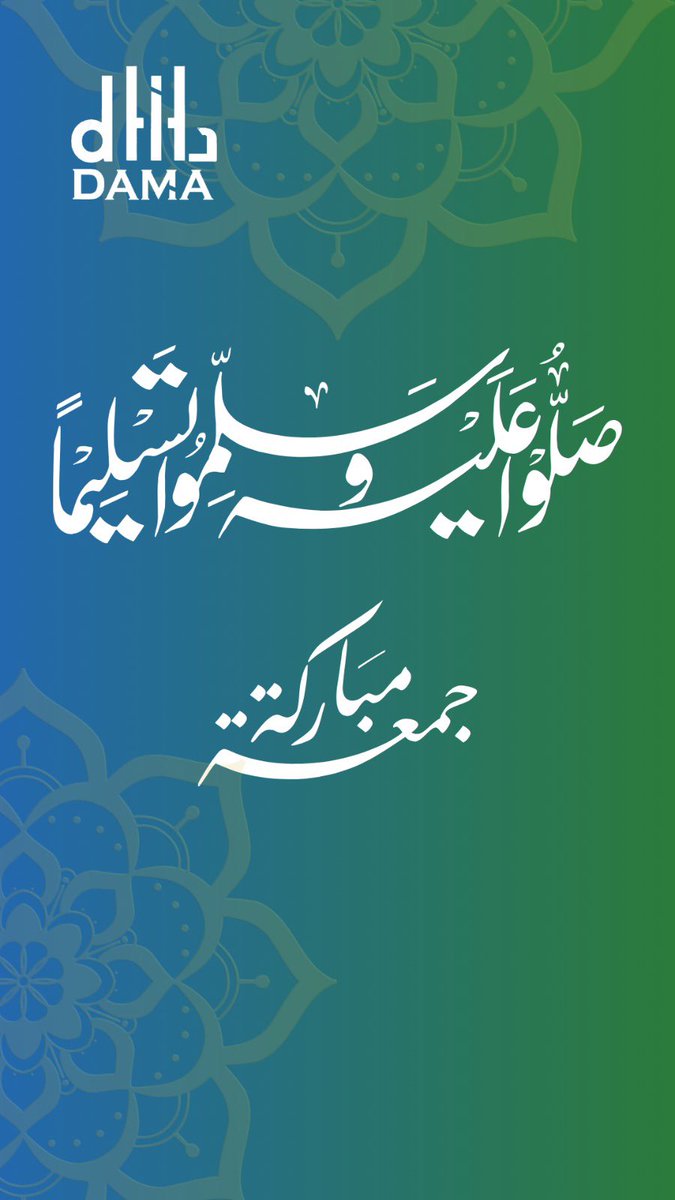 دامــــا | DAMA (@dama_news) on Twitter photo 