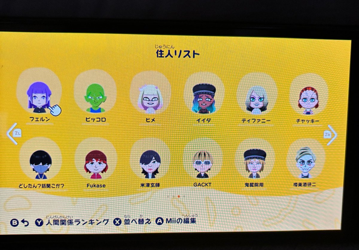 のせちゃん tweet media