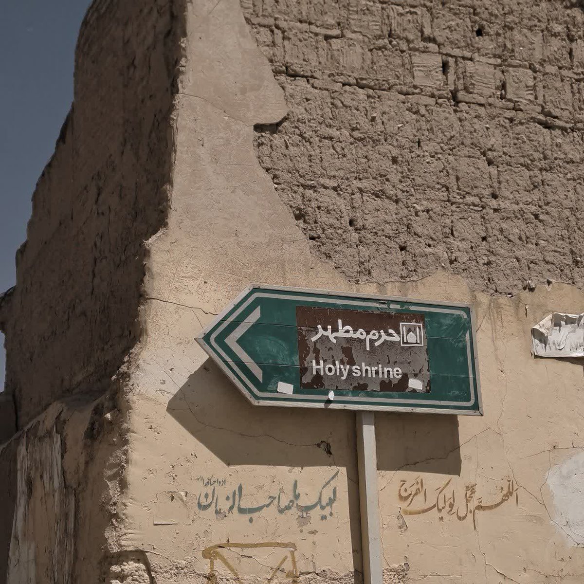 mk1936957732360's tweet photo. یک تکه از بهشت در آغوش مشهد است
حتی اگر به آخر خط هم رسیده ای
آنجا برای عشق شروعی مجدد است
#ایران_امام_رضا
#خورشید_هشتم https://t.co/h4SmMqOSPN