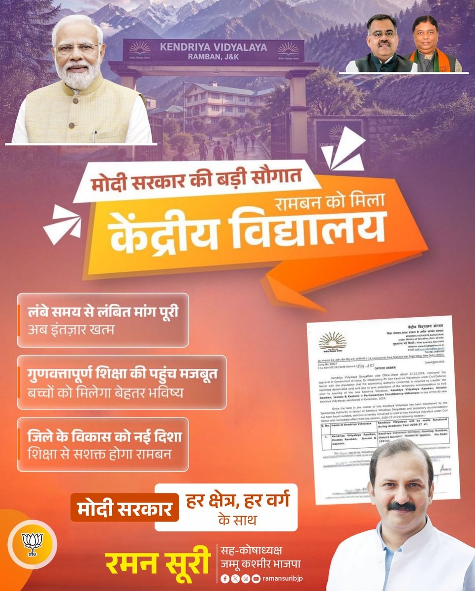 Raman Suri BJP tweet media