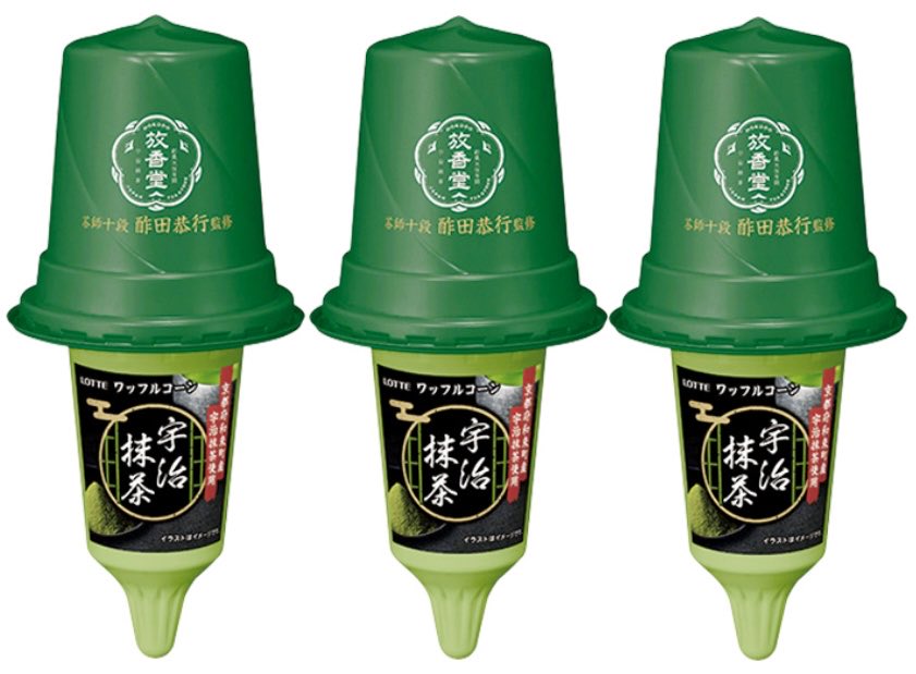 極上のスイーツ tweet media