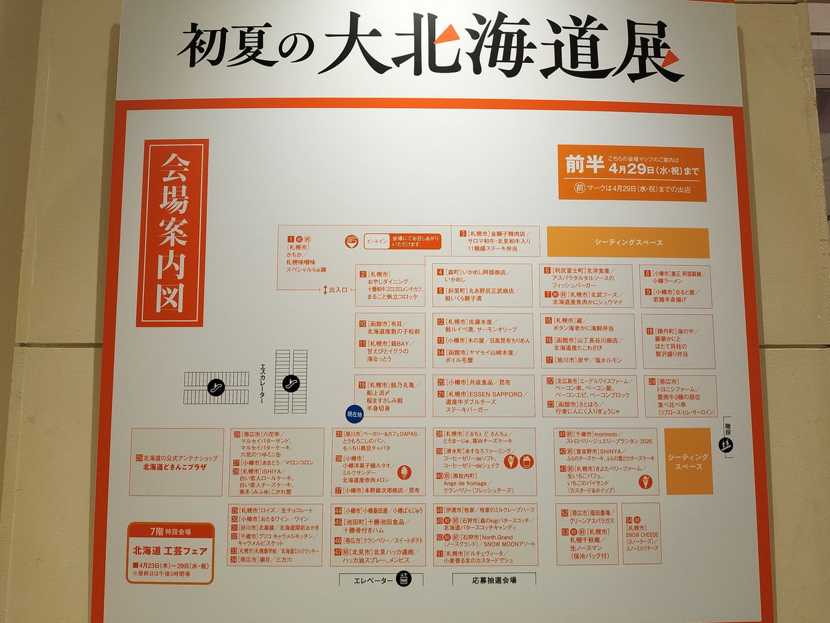 あおいひげ tweet media