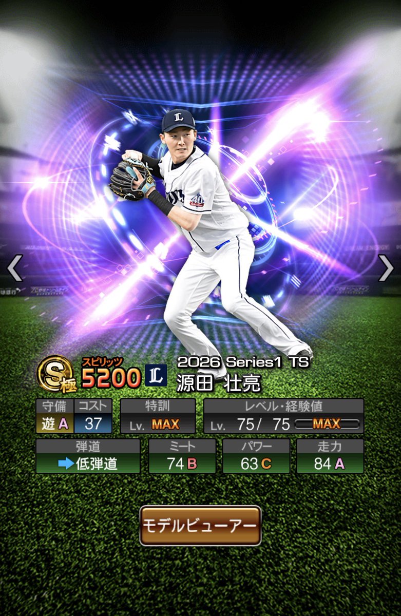 MOURINHO西武純正(打破) (@MOURINHO_MM_KM) / Posts / X