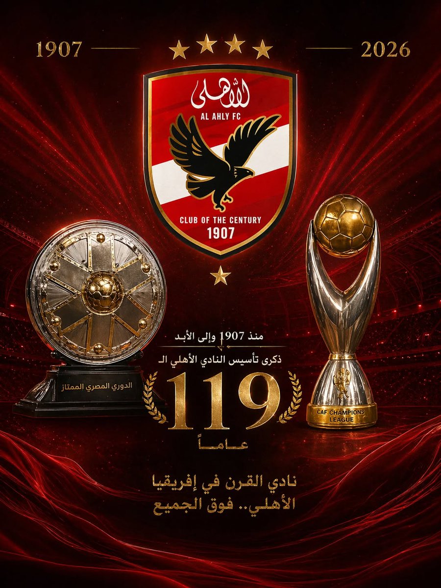 الاهلى اليوم tweet media