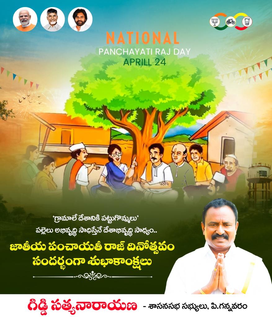 Giddi Satyanarayana tweet media