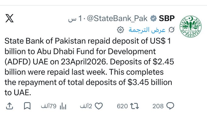 د. زياد الجهني tweet media