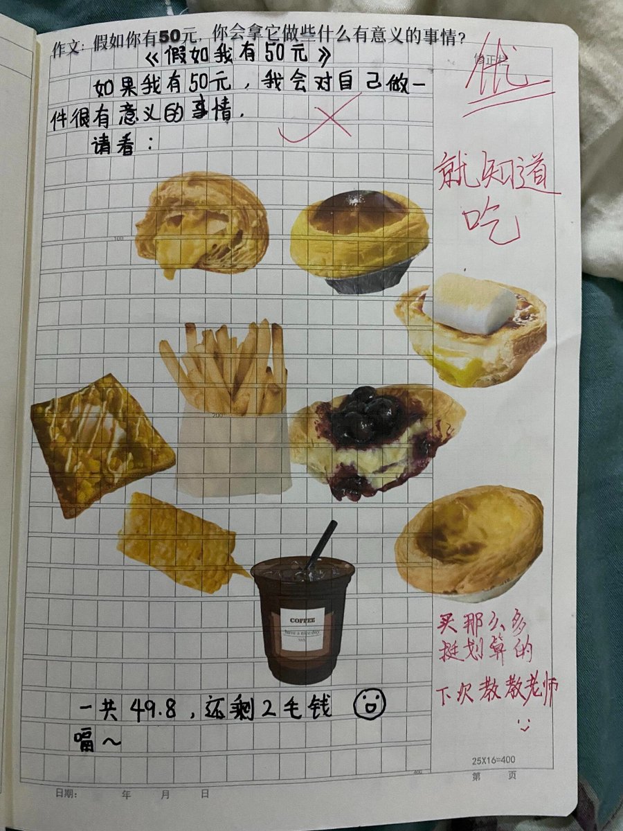 一个学者 tweet media