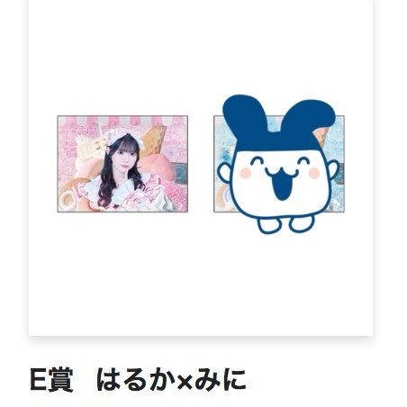 xvxxpx's tweet photo. @_0814cute 検索より失礼します^ᴗ.ᴗ^
よろしければ🩷所持しておりますので🩵との交換お願いしたいです通し希望です♩ https://t.co/suKyQuoEn4