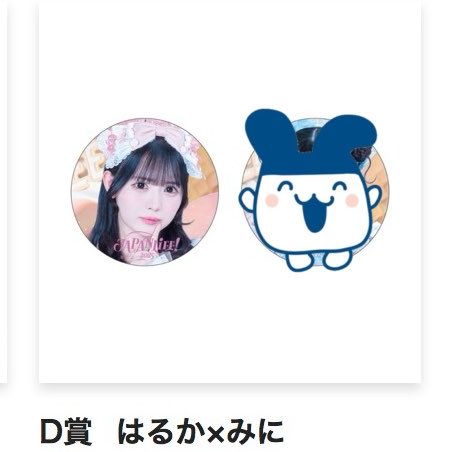 xvxxpx's tweet photo. @_0814cute 検索より失礼します^ᴗ.ᴗ^
よろしければ🩷所持しておりますので🩵との交換お願いしたいです通し希望です♩ https://t.co/suKyQuoEn4