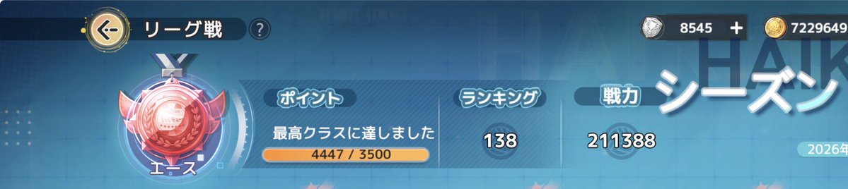 ビƾこ tweet media