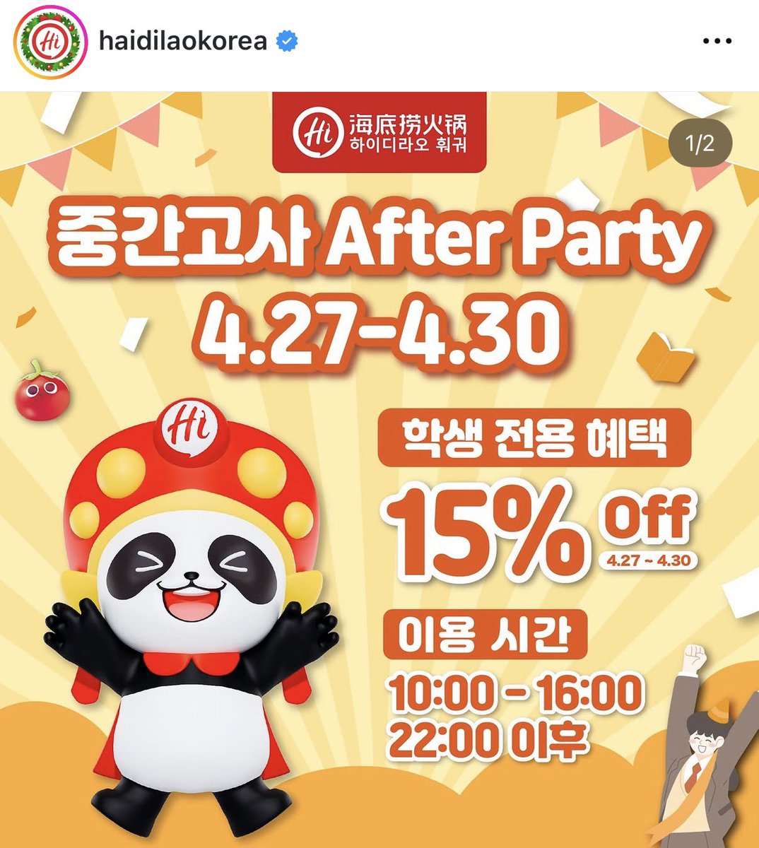 바글이 tweet media