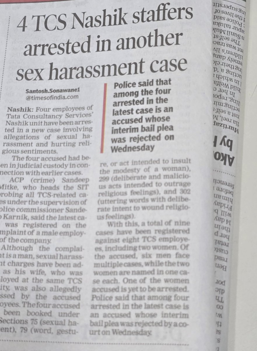 I have lost count of number of cases and arrests at #TCSNashik. There are daily stories like this one buried in the media. 
And activists are holding press conference to protect these accused. 😡