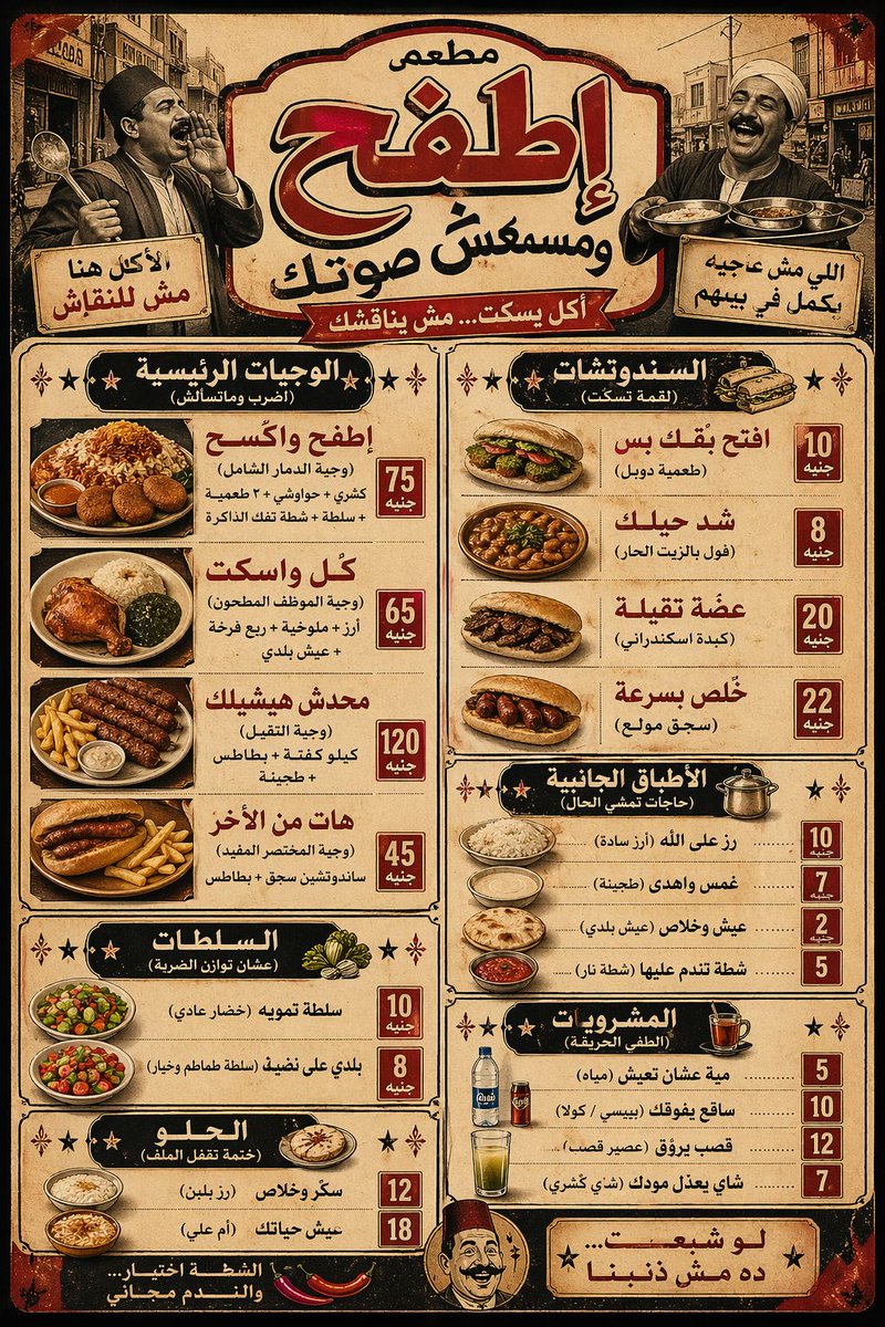 علي أسد  Ali Asad tweet media