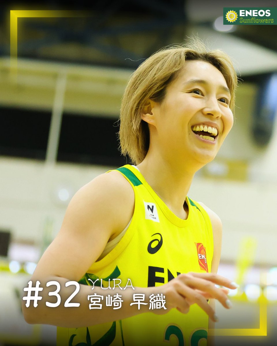 🌻 #ENEOSサンフラワーズ 選手から皆さんへ🌻 🏀2025-26シーズンを終え