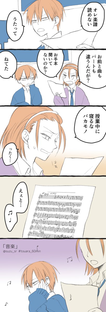 すずしろ tweet media