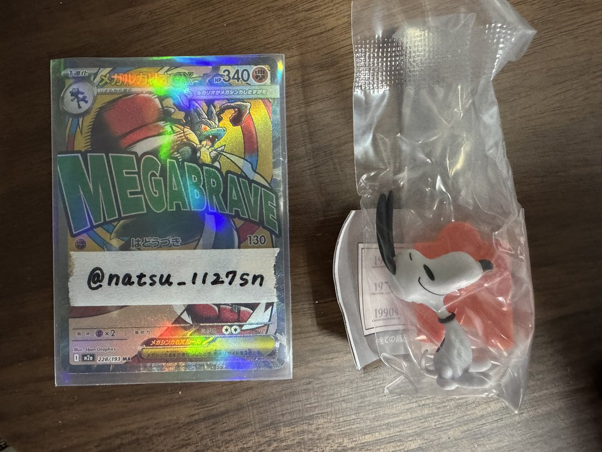 natsu_取引用 tweet media