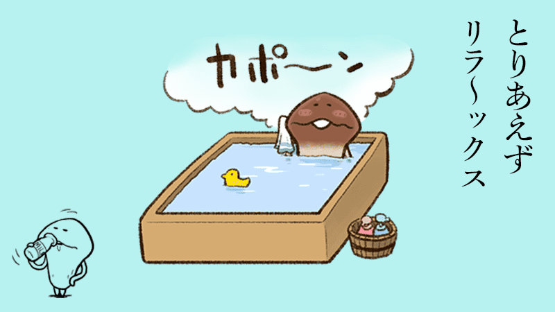 なめこ@6月30日に15周年 tweet media