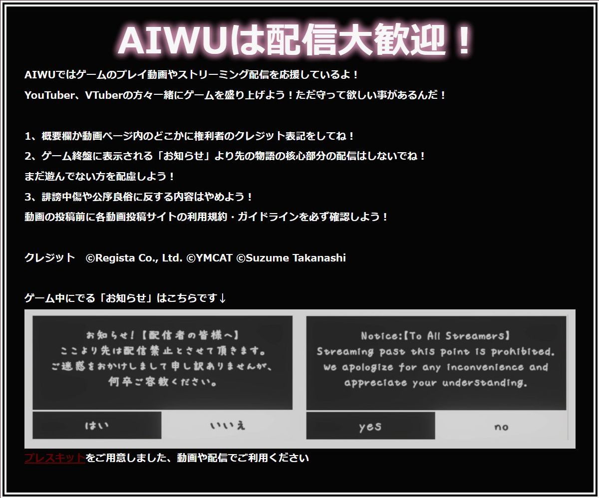 PETIT_PARADE's tweet image. 【#AIWU】配信大歓迎【#Youtuber #Vtuber】
簡単ルールで実況・配信などを許可してます❤

色んなスタイルで新たな楽しみ方を広げてください✨

考察要素やネタなども随所に仕込んでるので
リスナーさんと探したりもオススメですわよ♪

配信予定を教えて頂いたら
都合付く時は私もおじゃまします❤