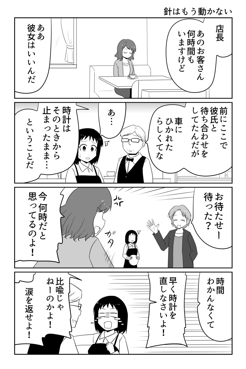 まことじ tweet media