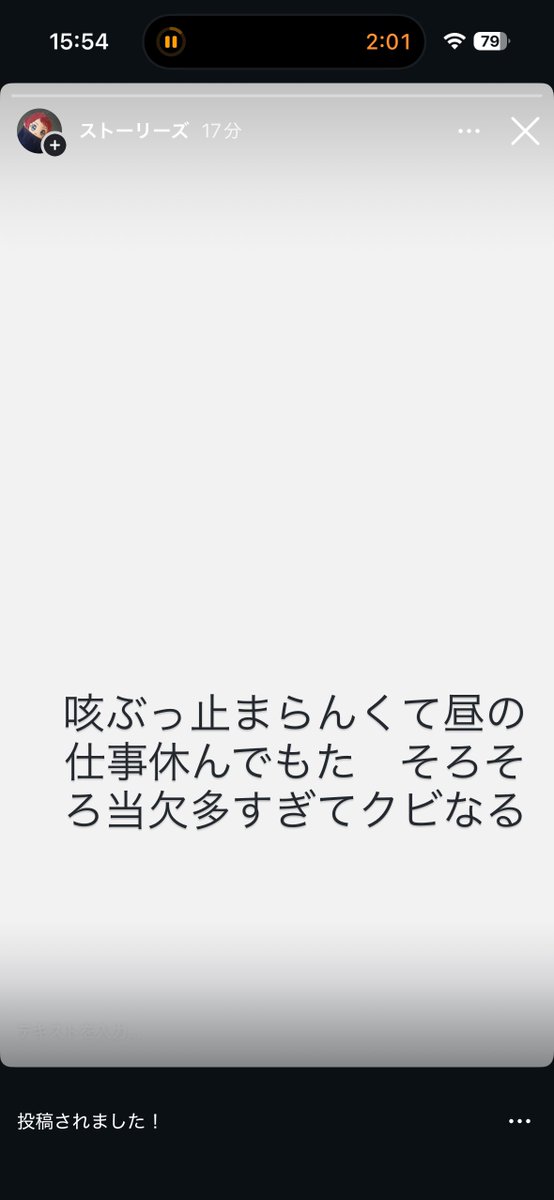 はっちゃん おはようございます🌧️ 今月ラストは雨の一日になりそうですね☔ 足元