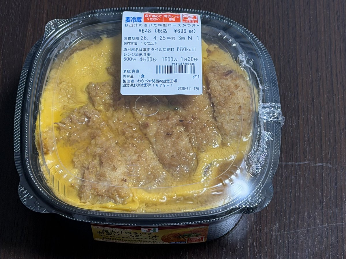 常夜 トバリ (@Tobari_Tokoyo) / Posts / X