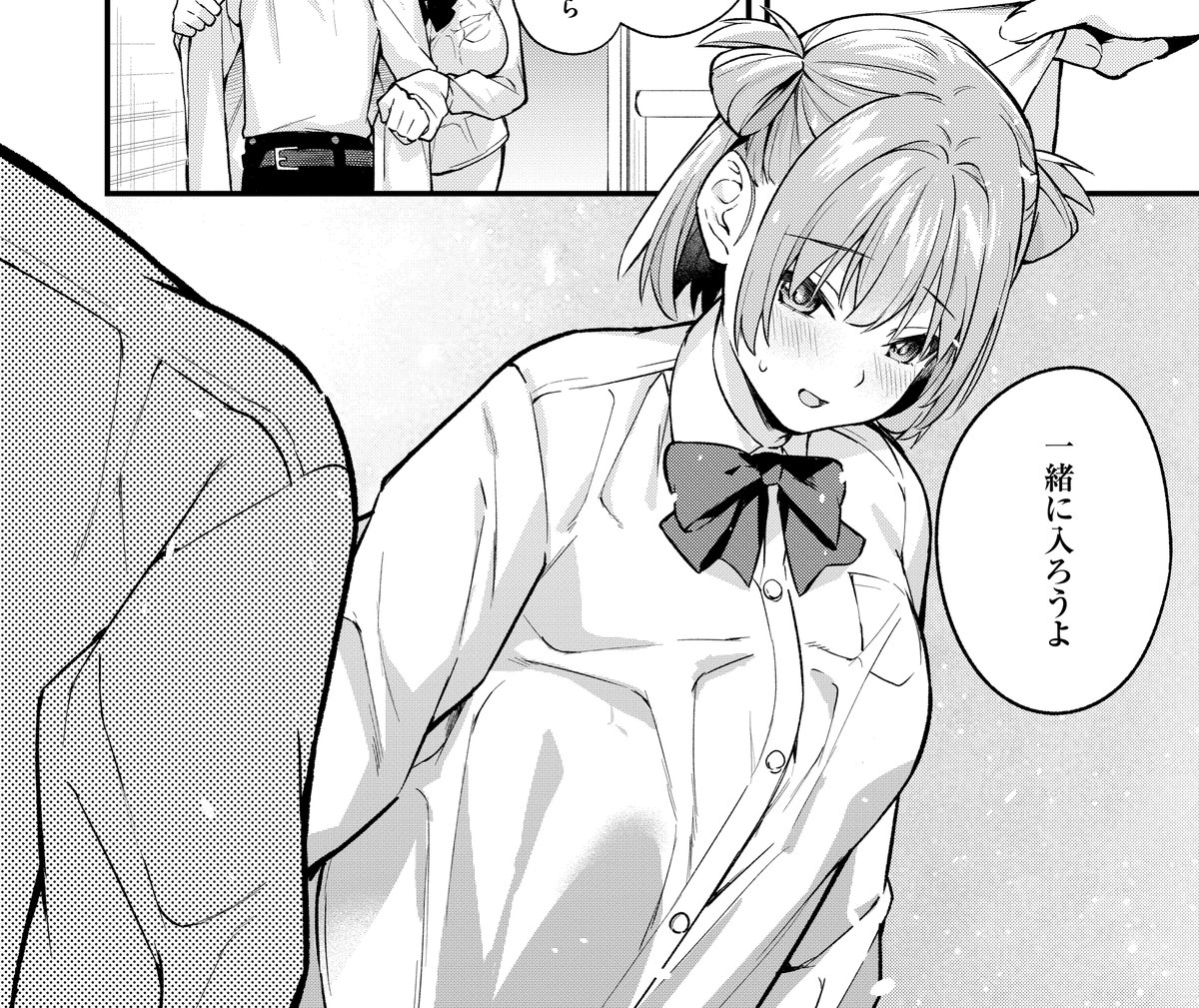 《エグゼ作品紹介⑯》
【ぼーかん/どんな私が好きなの?】
ダイエットに成功した主人公・悠斗は、念願の彼女・沙希から、なぜか少し避けられていた😟
そんなある日、突然の土砂降りに見舞われた二人は、悠斗の家で一緒にシャワーを浴びることになり…❣️
ぼーかん先生描く等身大のエロコメディ🫶 